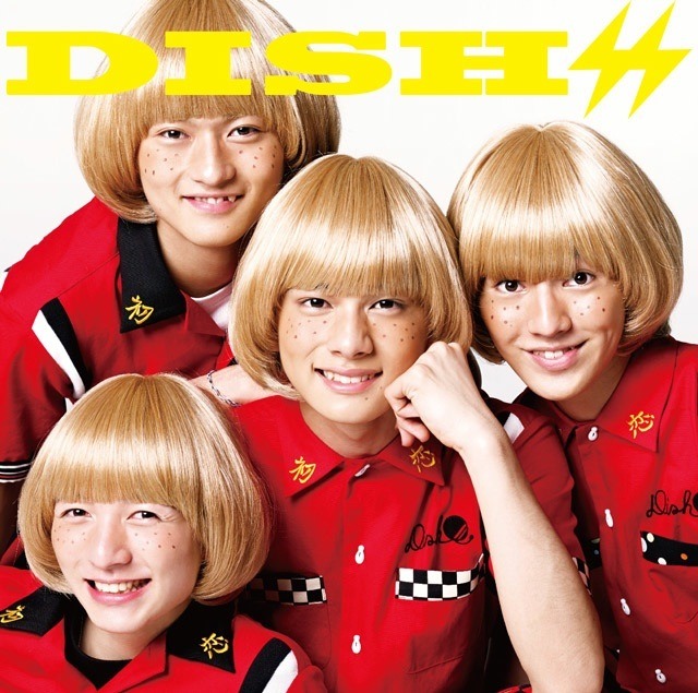 DISH//「サイショの恋～モテたくて～ / FLAME」初回限定盤Aジャケット