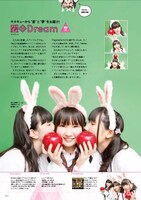 「九州アイドルBOOK」より。