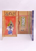 パスピエ「幕の内ISM」初回盤の中面ジャケット。