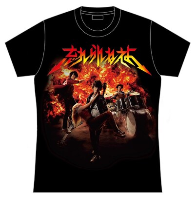 忘れらんねえよ「あの娘のメルアド予想する」購入者特典の「超ダサいジャケ写Tシャツ」。