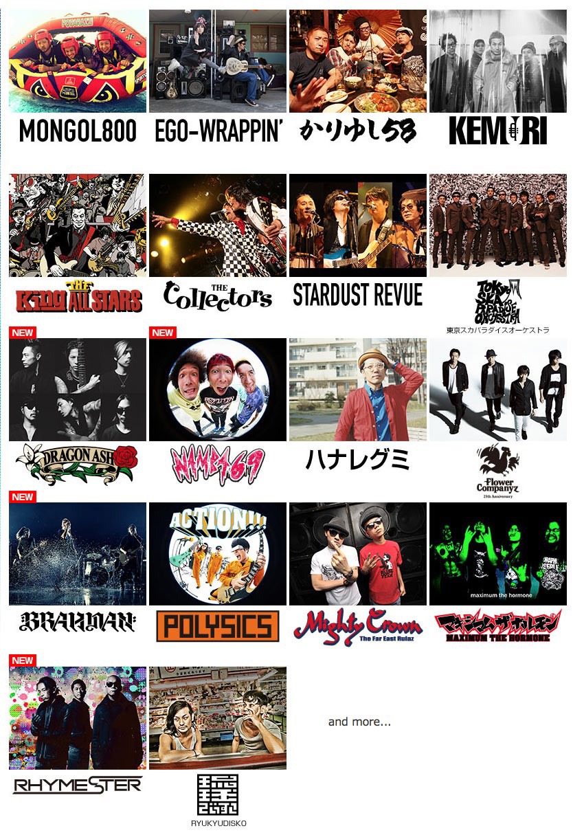 「MONGOL800 ga FESTIVAL What a Wonderful World!! 13+14」現時点での出演アーティスト一覧
