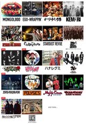 「MONGOL800 ga FESTIVAL What a Wonderful World!! 13+14」現時点での出演アーティスト一覧