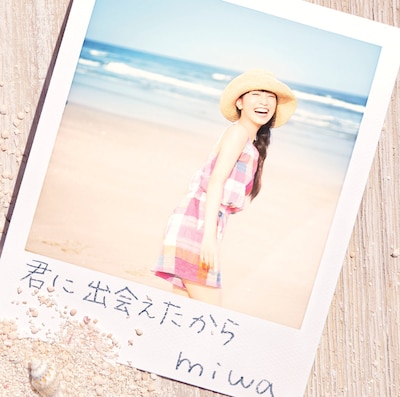 miwa「君に出会えたから」初回限定盤ジャケット