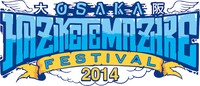 「OSAKA HAZIKETEMAZARE FESTIVAL 2014」ロゴ