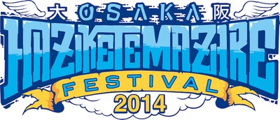「OSAKA HAZIKETEMAZARE FESTIVAL 2014」ロゴ