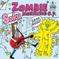 Saku「ZOMBIE MORNING e.p.」ジャケット