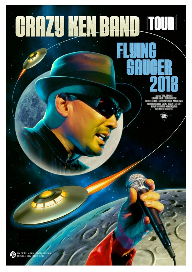 クレイジーケンバンド「CRAZY KEN BAND TOURFLYING SAUCER 2013」ジャケット
