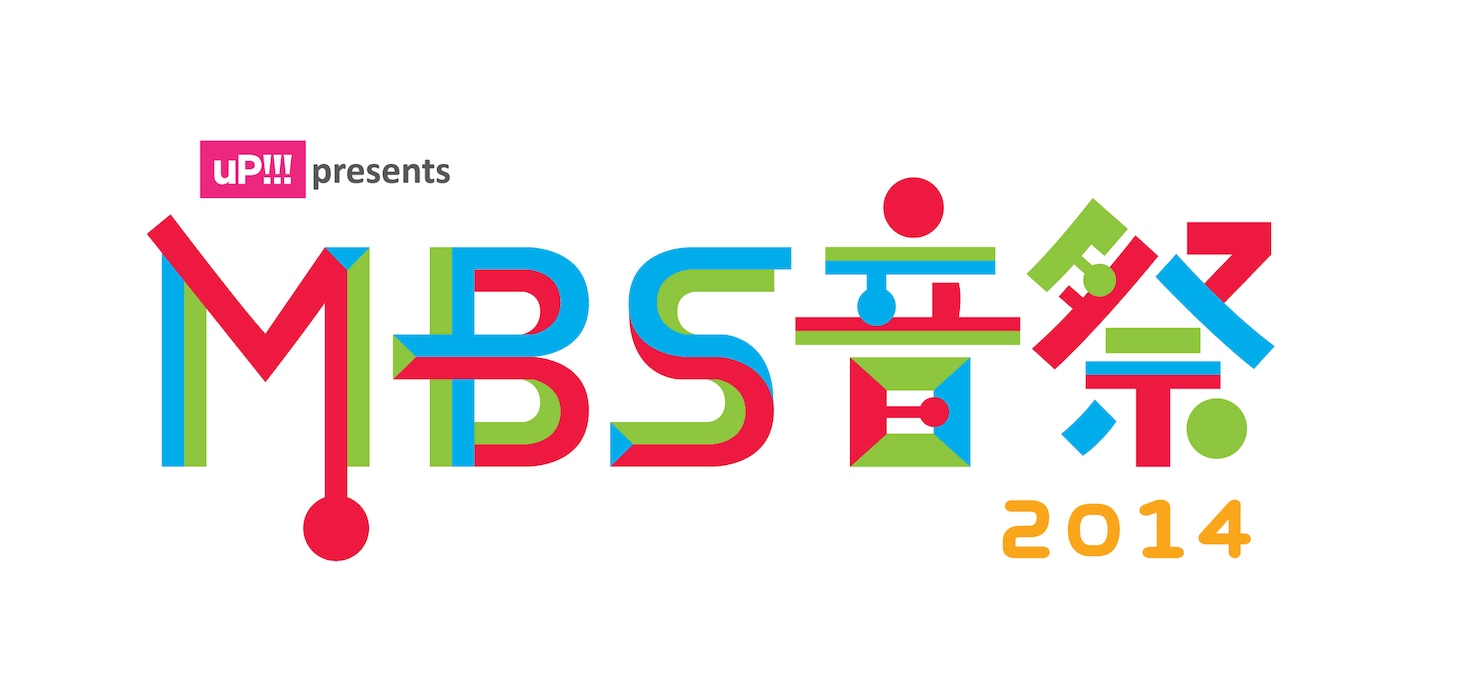 「uP!!!presents MBS音祭2014」ロゴ
