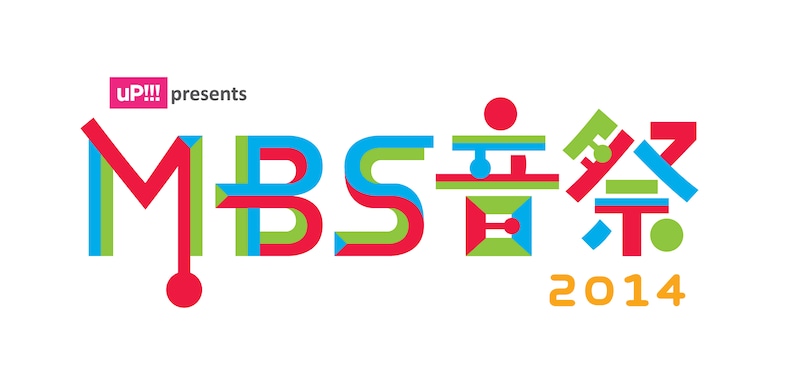 「uP!!!presents MBS音祭2014」ロゴ