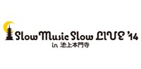 「Slow Music Slow LIVE '14 in 池上本門寺」ロゴ