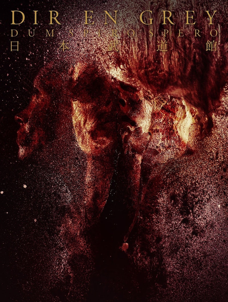 DIR EN GREY「DUM SPIRO SPERO AT NIPPON BUDOKAN」初回限定盤ジャケット