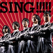 ゴスぺラーズ「SING!!!!!」初回限定盤ジャケット