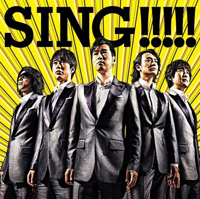 ゴスぺラーズ「SING!!!!!」通常盤ジャケット