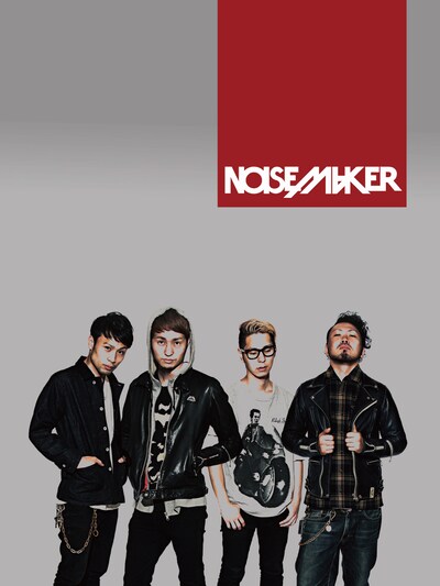 NOISEMAKER