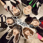 BiS「うりゃおい!!!」通常盤CDジャケット
