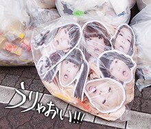 BiS「うりゃおい!!!」DELUX盤ジャケット