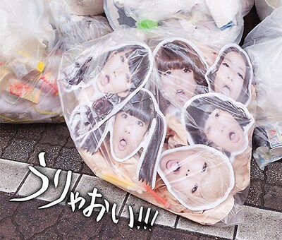 BiS「うりゃおい!!!」DELUX盤ジャケット