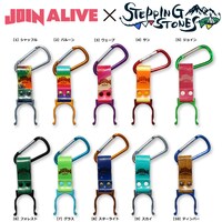 「JOIN ALIVE」JOIN ALIVE × STEPPING STONESペットボトルホルダー