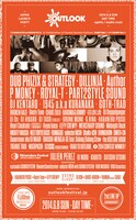 「OUTLOOK FESTIVAL 2014 JAPAN LAUNCH PARTY」フライヤー