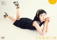 「QuickJapan」114号誌面