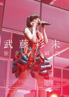 「QuickJapan」114号誌面