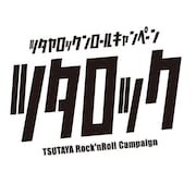 ツタロックにくるり、グドモ、ラージハウス