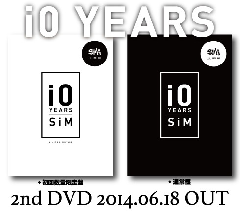 SiM「10 YEARS」ジャケット。左から初回限定盤、通常盤。
