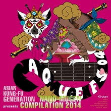 V.A.「ASIAN KUNG-FU GENERATION presents NANO-MUGEN COMPILATION 2014」ジャケット