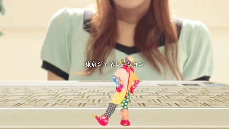 池袋404「東京ジェネレーション」PVのワンシーン。