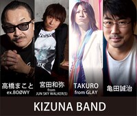 KIZUNA BAND
