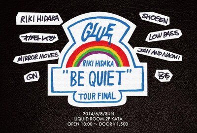 「GLUE presents RIKI HIDAKA TOUR FINAL『BE QUIET』」フライヤー