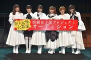 スマイレージ和田、演劇女子部発足に“でこ出し”アドバイス