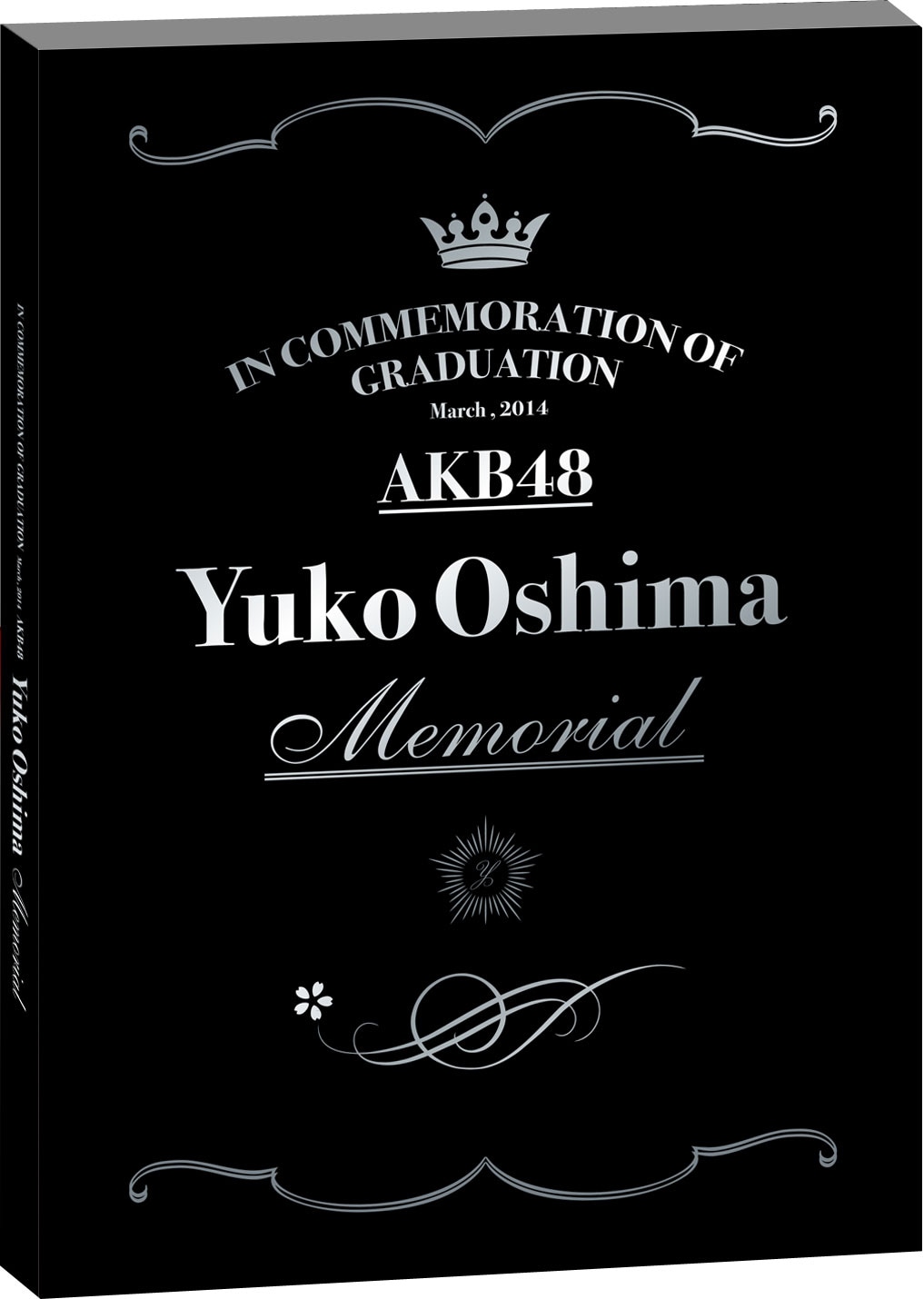 「AKB48 大島優子卒業記念フレーム切手セット」Loppi（ローソン・ミニストップ） / HMV店舗限定Ver.