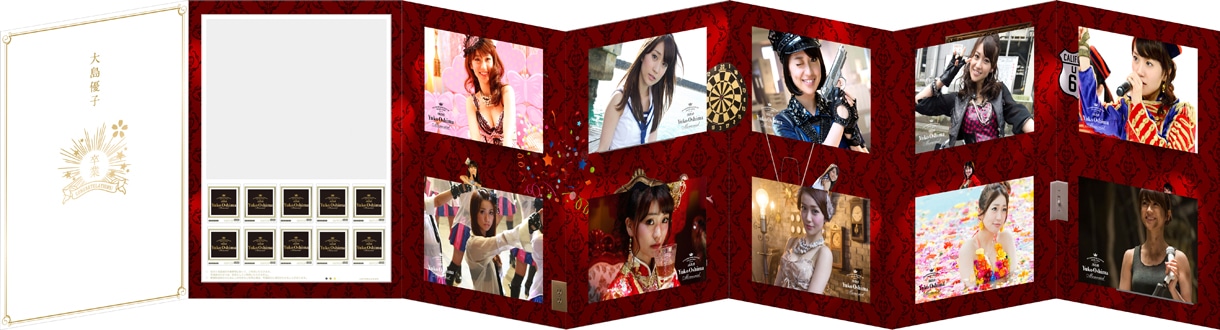 「AKB48 大島優子卒業記念フレーム切手セット」Loppi（ローソン・ミニストップ） / HMV店舗限定Ver. 中身イメージ