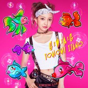 板野友美「S×W×A×G」通常盤ジャケット (c)キングレコード