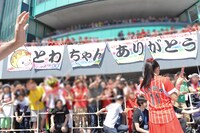 会場には大きな横断幕が掲げられた。