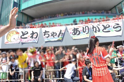 会場には大きな横断幕が掲げられた。