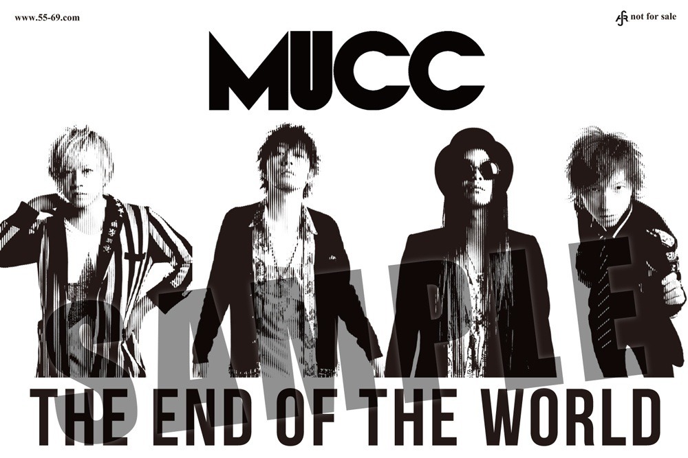 ムック「THE END OF THE WORLD」HMV購入者特典ポストカードデザイン