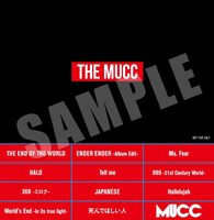 ムック「THE END OF THE WORLD」対象店舗購入者特典ステッカー