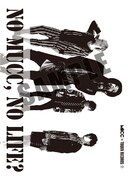 ムック「THE END OF THE WORLD」タワーレコード購入者特典クリアファイル表面デザイン。