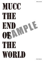 ムック「THE END OF THE WORLD」タワーレコード購入者特典クリアファイル裏面デザイン。