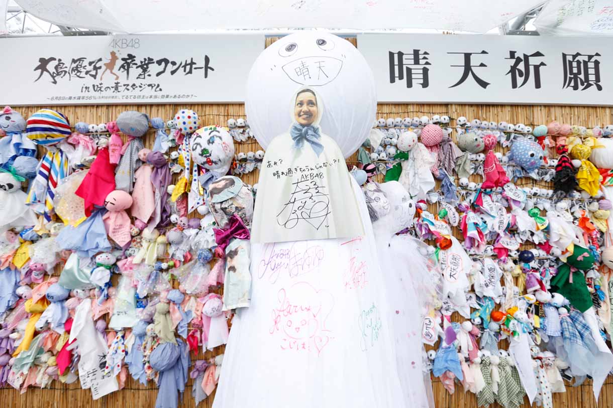 AKB48「大島優子卒業コンサート in 味の素スタジアム ～6月8日の降水