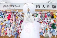 晴天祈願のために設置されたてるてる坊主。 (c)AKS