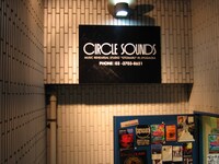 東京・サークルサウンズ入り口