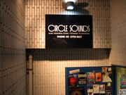 東京・サークルサウンズ入り口