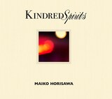 堀澤麻衣子「Kindred Spirits －かけがえのないもの－」豪華盤ジャケット