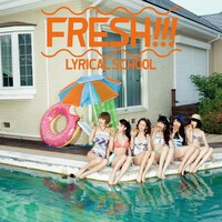 lyrical school「FRESH!!!」初回限定盤ジャケット