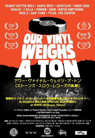 「"Our Vinyl Weighs A Ton (This Is Stones Throw Records) " Documentary Film Screening. 長編ドキュメンタリー映画 特別上映会 + トークショー + アフターパーティ at WWW」フライヤー