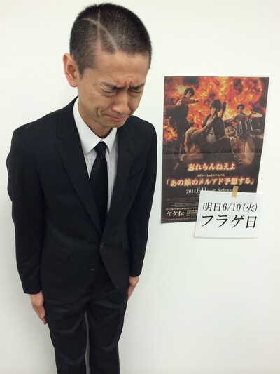 丸刈りにした柴田隆浩（Vo, G）。