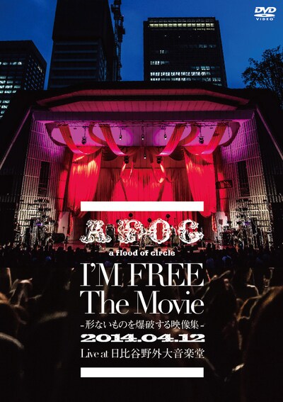 a flood of circle「"I'M FREE The Movie-形ないものを爆破する映像集-" 2014.04.12 Live at 日比谷野外大音楽堂」通常盤ジャケット